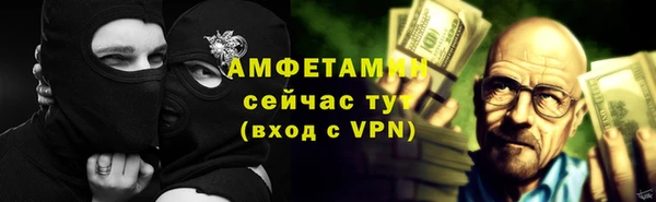 mdpv Вязьма