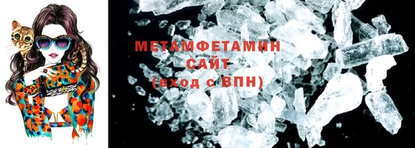 MDMA Premium VHQ Верхний Тагил