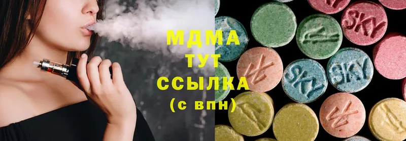 MDMA молли  магазин  наркотиков  Белая Холуница 